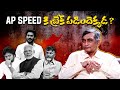 Exclusive Podcast with Dr. Jayaprakash Narayan on AP Development Prospects