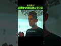 👁️ 部屋への侵入を夢で見た男、翌日の監視カメラに本物の姿が映っていた！