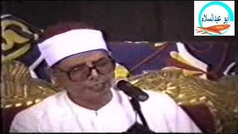 تلاوة نادرة للشيخ محمد هليل