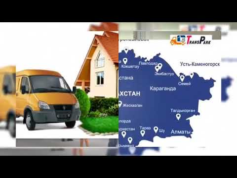 Нур газель алматы