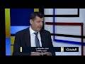 حلقة الحدث 8 2 2022 مع العميد المتقاعد عادل مشموشي