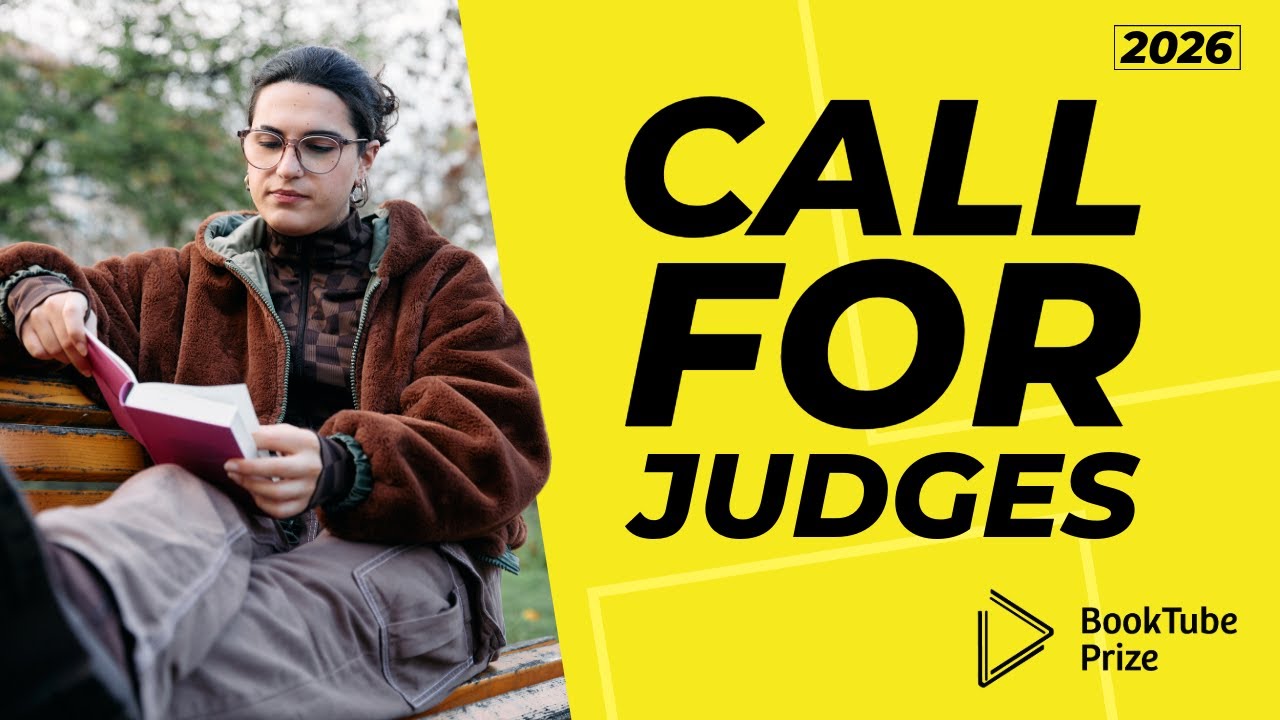 Призыв к судьям 2026 года