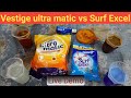 Vestige ultra matic Detergent Demo Video | Vestige vs Surf Excel Demo Video