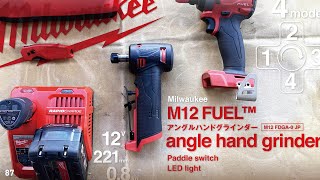 087 Milwaukee M12 angle hand grinder / ミルウォーキーにまた惚れた♡ M12アングルハンドグラインダー無敵じゃない‥!?