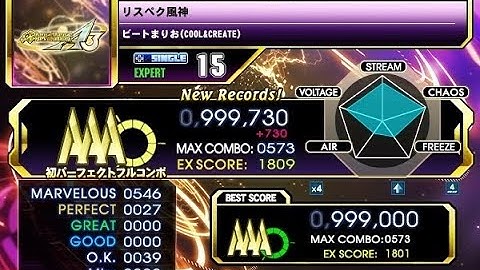 【DDR】リスペク風神 [SINGLE EXPERT] 999,730