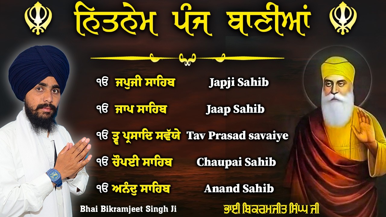 NITNEM SAHIB :- BHAI BIKRAMJEET SINGH JI | FULL PATH NITNEM | 5 BANIYA DA PATH #panjbania