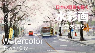 Cherryさま専用2月（原画）春が踊る丘【水彩画】ほか　5点おまとめ Watercolor demonstration | Sakura (Cherry blossom) 水彩画