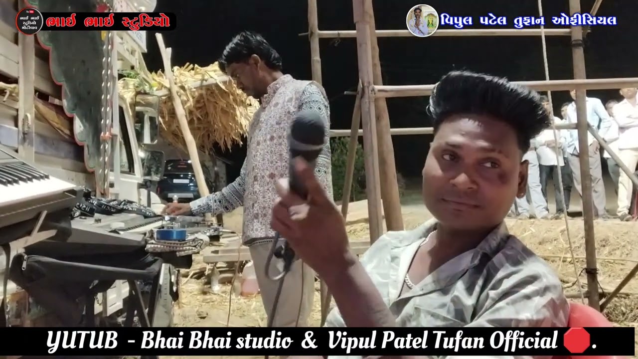 Kundli Live II સતનામ મ્યુઝિક બેન્ડ વણઝારીયા II SINGAR SUMAT MAVI . Bhopat Patel II તા 14/04/2025