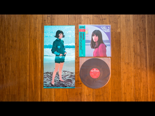 中村晃子 - ロック天国 - YouTube