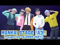 『エーステ』夏組単独ライブ開幕!MANKAI STAGE『A3!』Troupe LIVE〜SUMMER 2021〜 公開ゲネプロ