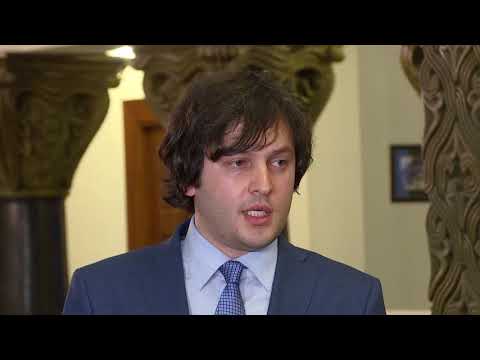 ირაკლი კობახიძე:  სექტემბერში მივიღებთ ახალ ორგანულ კანონს შრომის უსაფრთხოების შესახებ