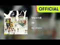 Miniature de la vidéo de la chanson Wanli 万里