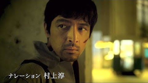 『薄氷の殺人』のディアオ・イーナン監督5年ぶりに手がけたフィルムノワール／映画『鵞鳥湖（がちょうこ）の夜』予告編