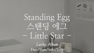 Standing Egg [스탠딩 에그] - Little Star | Han/Rom/Indo/Eng Lyrics