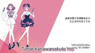 【Chika】ET CETERA【Romaji Lyrics】