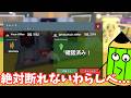 【第十二回】なにがきても断れないわらしべをやってみた...【ロブロックス・Roblox】#roblox #stealabrainrot