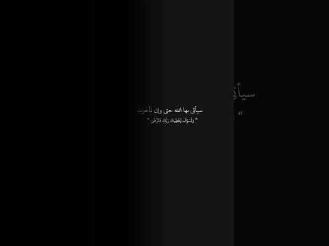 سيأتي ب ها الله تحفيز الذات تحفيز دراسة لايك اشتراك  اكسبلور
