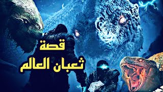 قصة ثعبان العالم (يورمنجاندر) وسر عداوتة ضد ثور  ? ودوره المهم في قصة - God of War Ragnarok