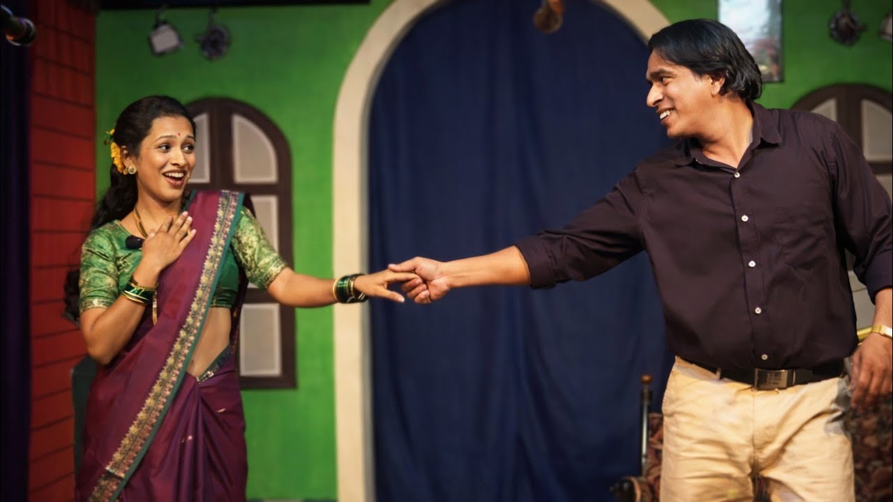 Marathi Natak Song  🎵 ♥️ 🎶 ❤️ Sajani.....