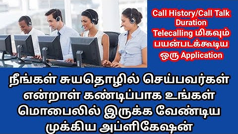 Telecalling செய்யும் ஆட்களுக்கு மிகவும் பயன்படக்கூடிய ஒரு அப்ளிகேஷன்|Callyzer|Tech supporters-Tamil