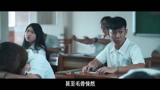2019反毒微電影『謝謝你為我堅持』 2019反毒微電影『謝謝你為我堅持』