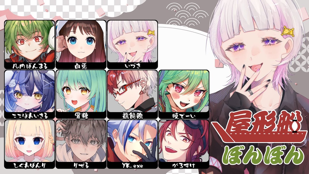 【