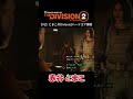【Division2】ゲップをこらえる派手な女 #vtuber #赤井とまこ #Division2 #ディビジョン2