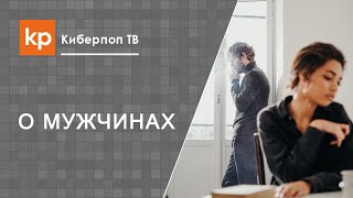 Привести мужчину в ЗАГС Привести мужчину в ЗАГС