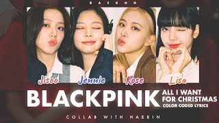 [Christmas Collab #1] BLACKPINK 'How Would Sing' - All I Want For Christmas Is You [Collab w/HaeRin]