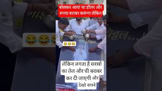 Download Lagu Jay shree Krishna 🙏🏻🙏🏻 RadheKrishna #motivation #shortsfeed #ghi aurSarson ka telbarabar MP3