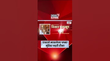 Dhananjay Munde Vs Manoj Jarange News | धनंजय मुंडेंचे वार, जरांगेंचे पलटवार | Maratha Vs OBC