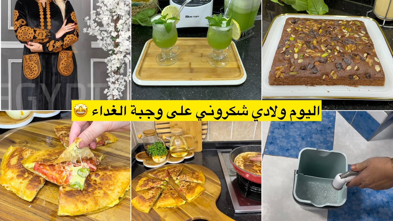 كيكة نهاية الاسبوع في الخلاط بزوج بيضات فقط جبب قطيفة يهبلوا اليوم ولادي فرحوا بيا 😅😅