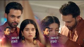 Seher Hone Ko Hai NEW PROMO