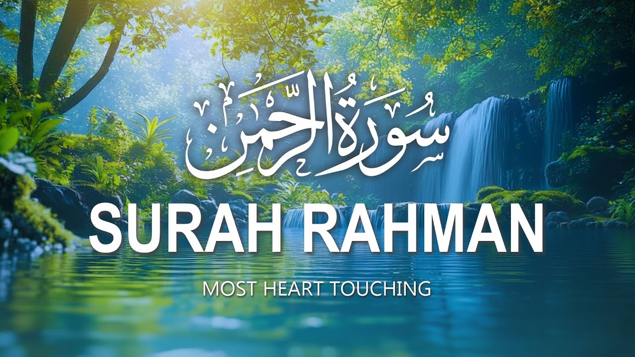 World's Most Heart Touching Relaxing Recitation of Surah Ar-Rahman (سورة الرحمن) | Relaxtimerhd