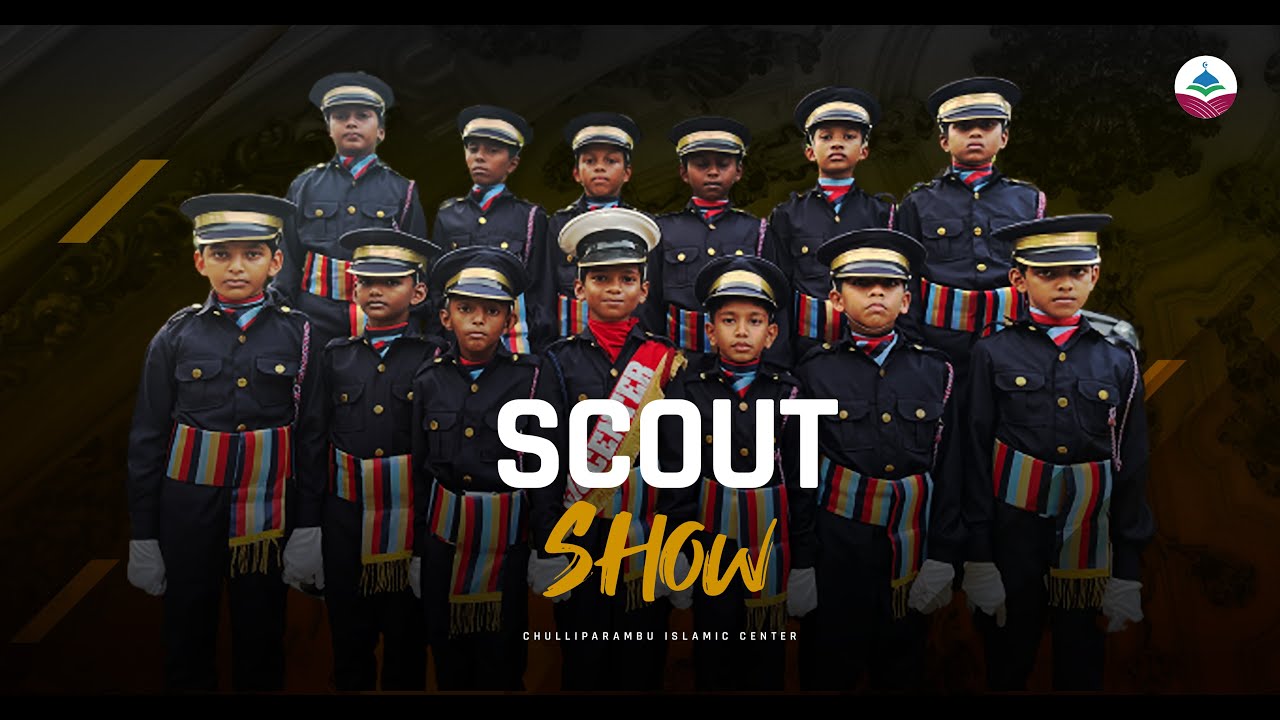 SCOUT FULL SHOW | CIC SCOUT | CHULLIPARAMBU ISLAMIC CENTER| ISLAMIC SCOUT | CIC CENTER