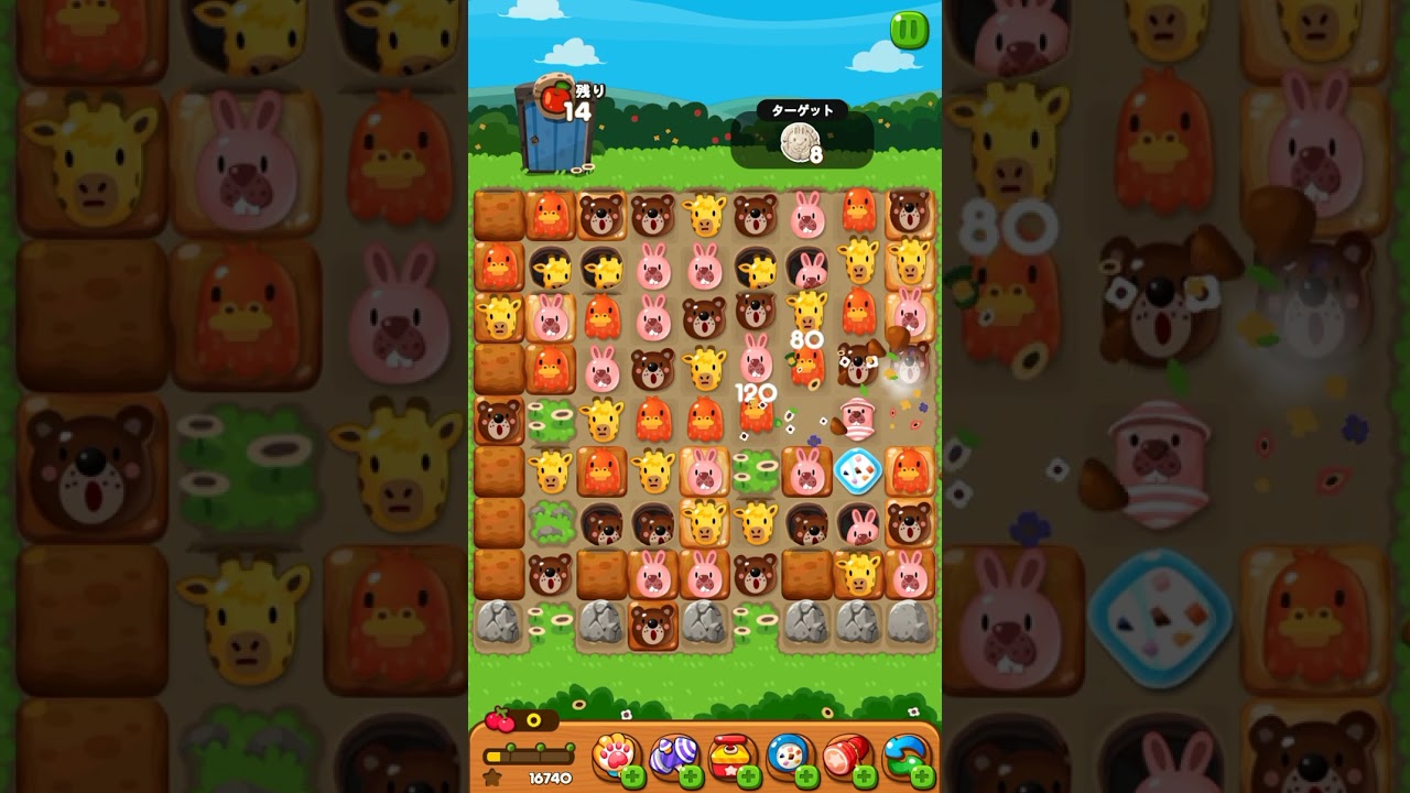 攻略 LINEポコポコ 3539クリア！ アイテム未使用 POKOPOKO - YouTube