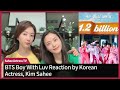 BTS Boy with Luv Reaction by Real Korean Actress - BTS reaction