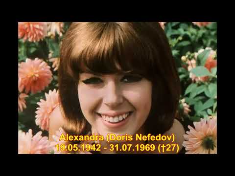 Alexandra (Doris Nefedov) - Klingt Musik am Kaukasus (1969) (საქართველოა მოხსენიებული)