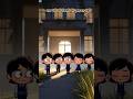 अब घंटी को किसी की ज़रूरत नहीं | Horror Cartoon Final |#short  #SchoolHorror#HorrorCartoon#final