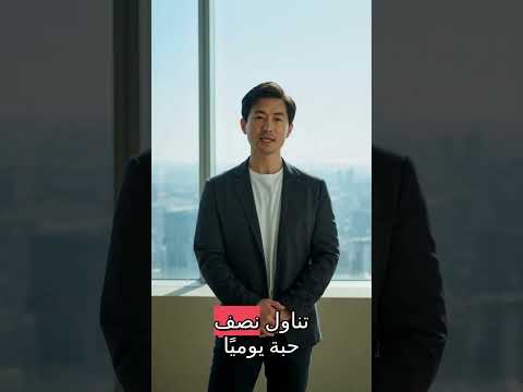 سر لم يخبرك به الأطباء فاكهة واحدة تنظف الكبد مثل الدواء