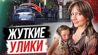 видео: Продумал все до мелочей, но все равно попался!  Дело Клаудии Орнези картинка: Продумал все до мелочей, но все равно попался!  Дело Клаудии Орнези
