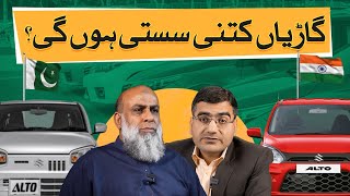 Car Prices in Pakistan | Podcast with HM Shahzad | Pakistan vs India Car Price Comparison | Raftar