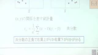 回帰分析（馬場康維）　1（全4回） 改訂版