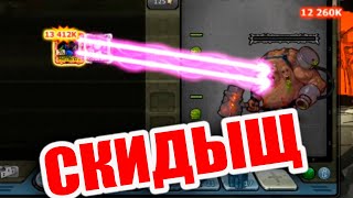 Фарм в 2 (Братоминатор) Стоит того ?