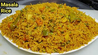 Masala Khichdi Recipe | खिली-खिली मसाला खिचड़ी बनाने की विधि | Vegetable Masala Khichdi | Chef Ashok