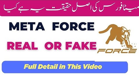Meta Force joining Process | Earn On Metaforce  | Meta  Force Real Or Fake | By Abid STV