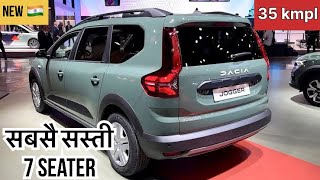 New 2024 Renault Jogger 7 Seater | ₹7 Lakh | Most Affordable 7 Seater With Amazing Features & Look