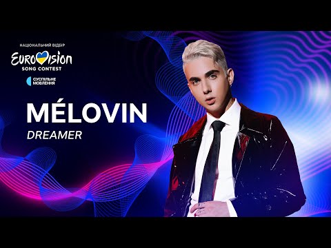 MÉLOVIN — «DREAMER» | Нацвідбір 2024 | Eurovision 2024 Ukraine