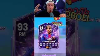 РОНАЛДУ ИЛИ МЕССИ 💪 БИТВА ПАКОВ в Roblox! #shorts #roblox #messi #ronaldo