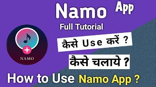 Namo App Kaise Use Kare | Namo App Kaise Chalaye | How To Use Namo App | Namo App screenshot 4